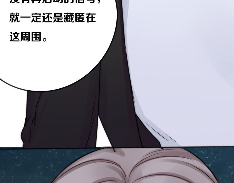 第2话 契约的仪式竟然是？！4