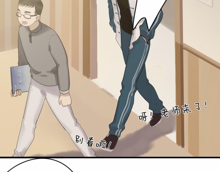 第2话 契约的仪式竟然是？！136