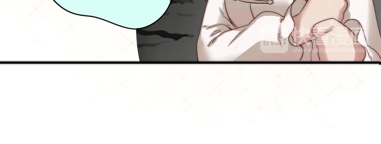 第1话 外星王子的霸道求爱？99