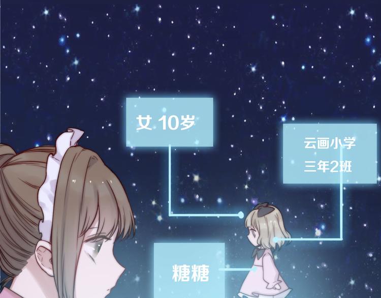 第7话 今生的唯一3