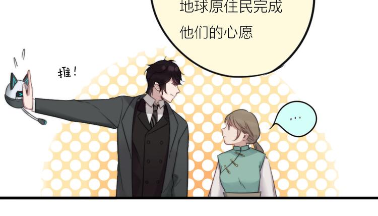 第4话 心愿博物馆100