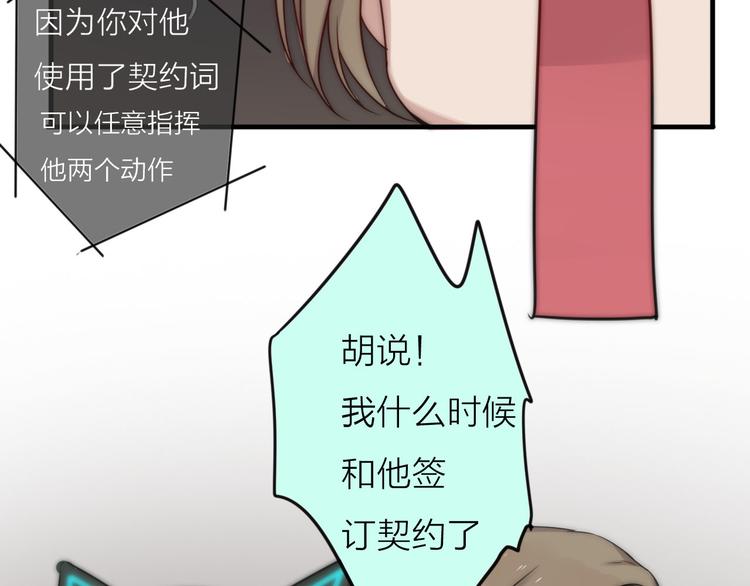 第4话 心愿博物馆30