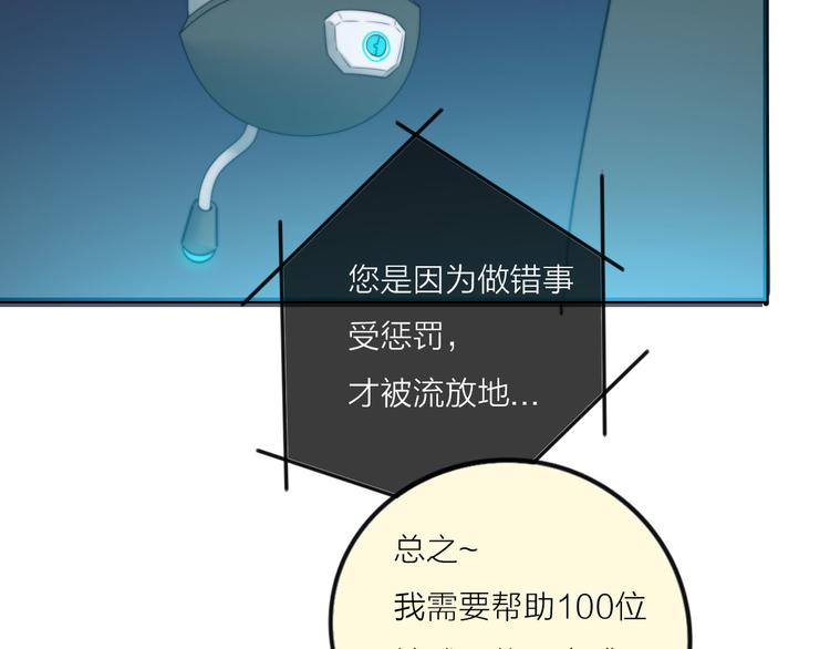 第4话 心愿博物馆99