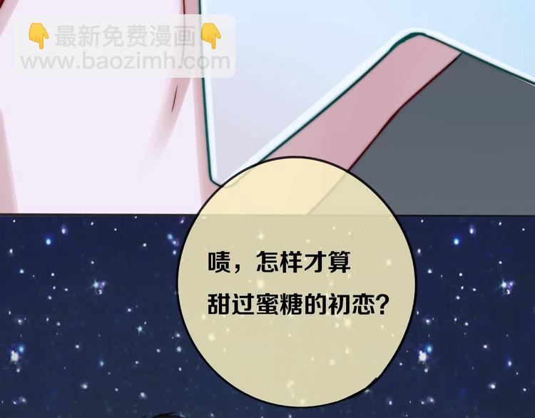 第7话 今生的唯一6