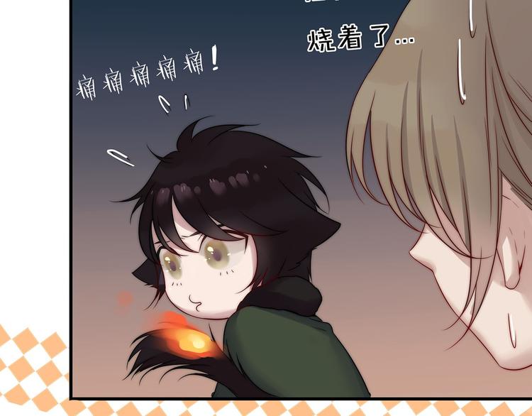 第2话 契约的仪式竟然是？！79