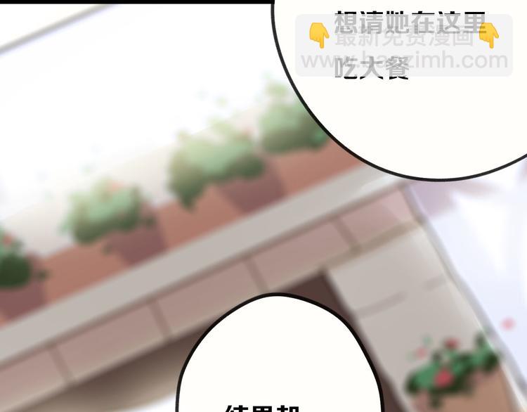 第8话 糖糖的心愿54