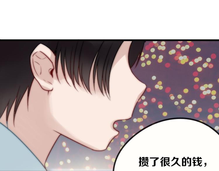 第8话 糖糖的心愿53