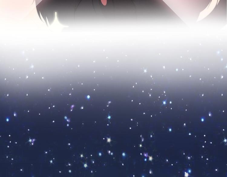 序章 蠢萌喵星王子苦追妻8
