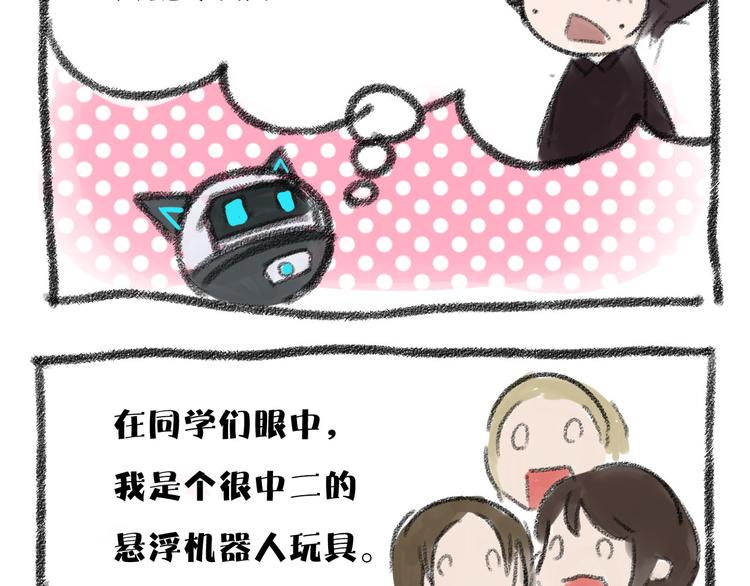 第4话 心愿博物馆130