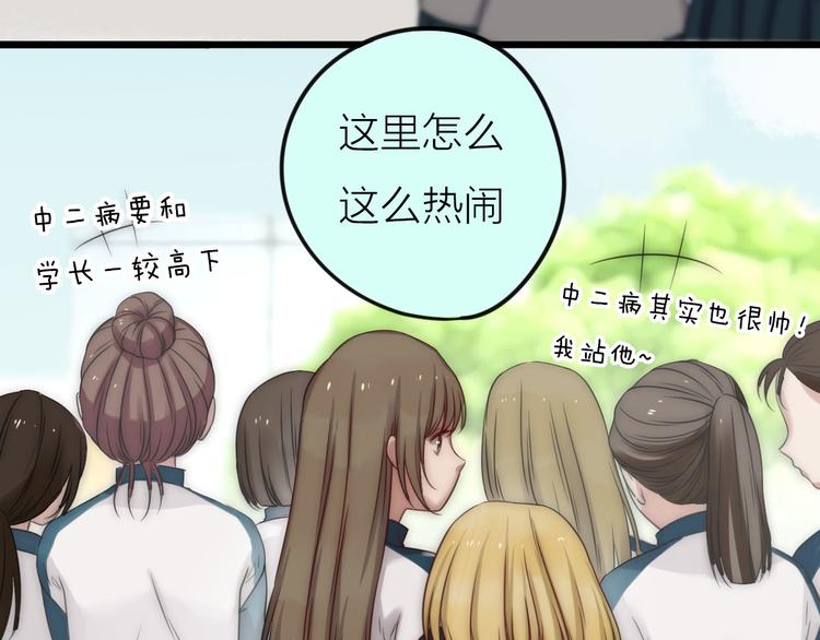 第3话 新同学57