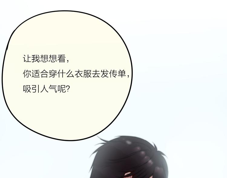 第5话 满足你的心愿30