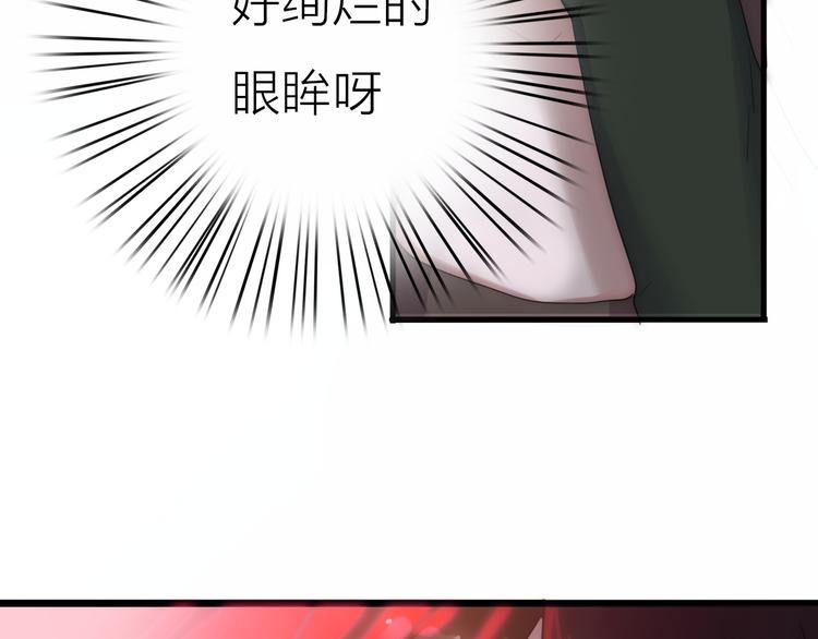 第2话 契约的仪式竟然是？！97