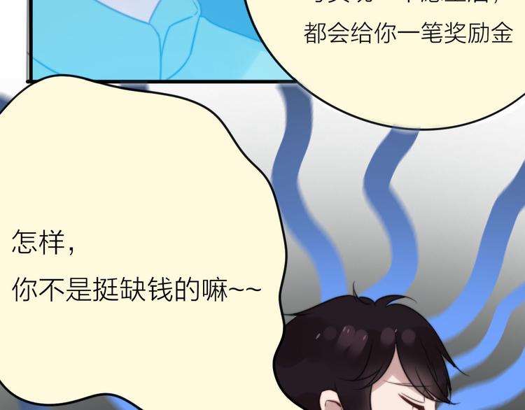 第4话 心愿博物馆116