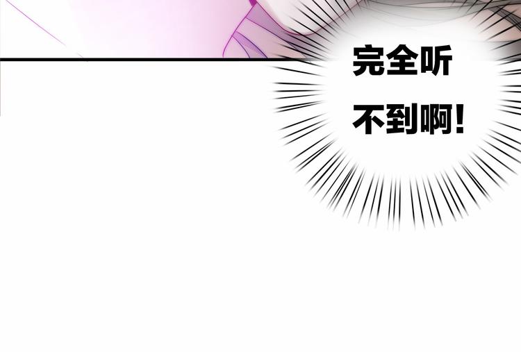 第2话 契约的仪式竟然是？！53