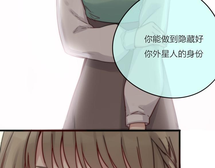 第5话 满足你的心愿14