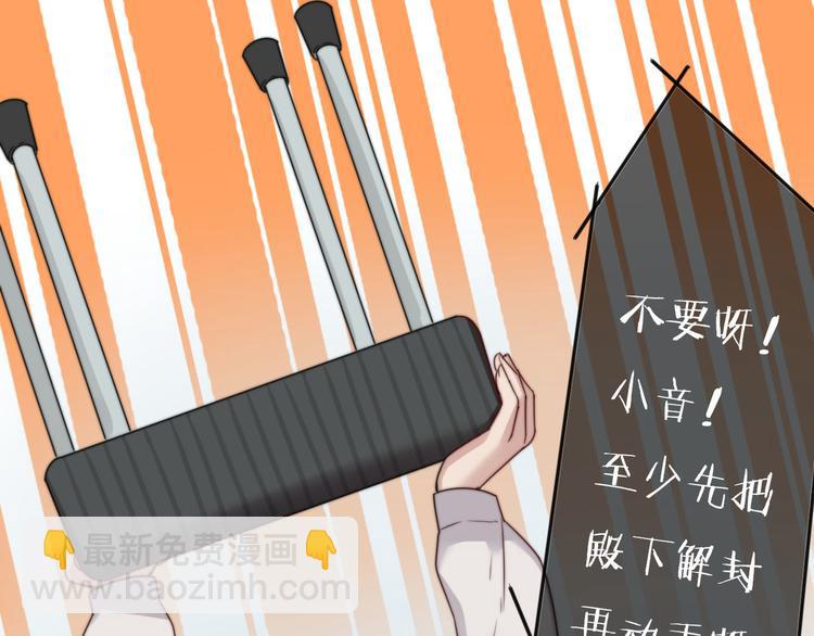 第4话 心愿博物馆68