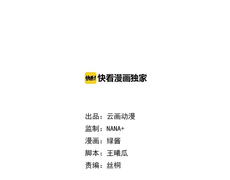 第7话 今生的唯一1