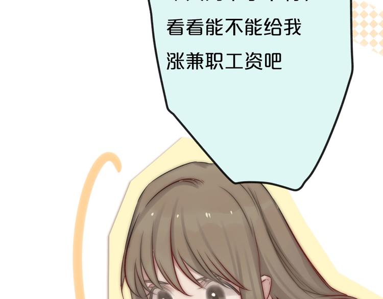 第9话 崭新的“初恋”120