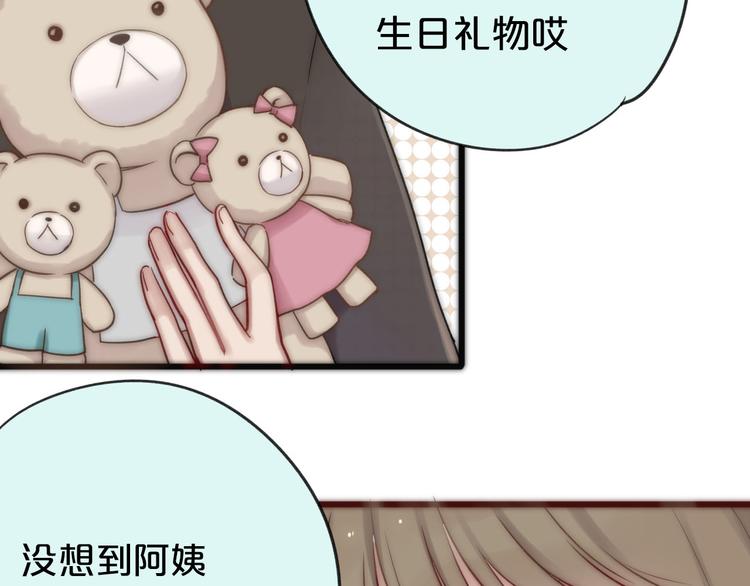 第9话 崭新的“初恋”76