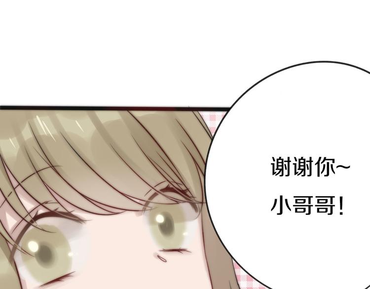 第6话 第一个心愿59