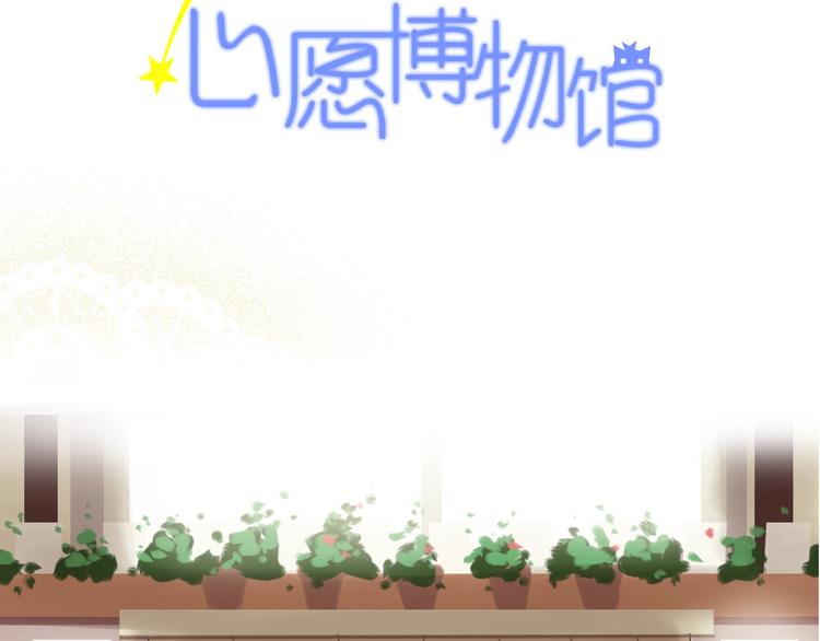 序章 蠢萌喵星王子苦追妻47