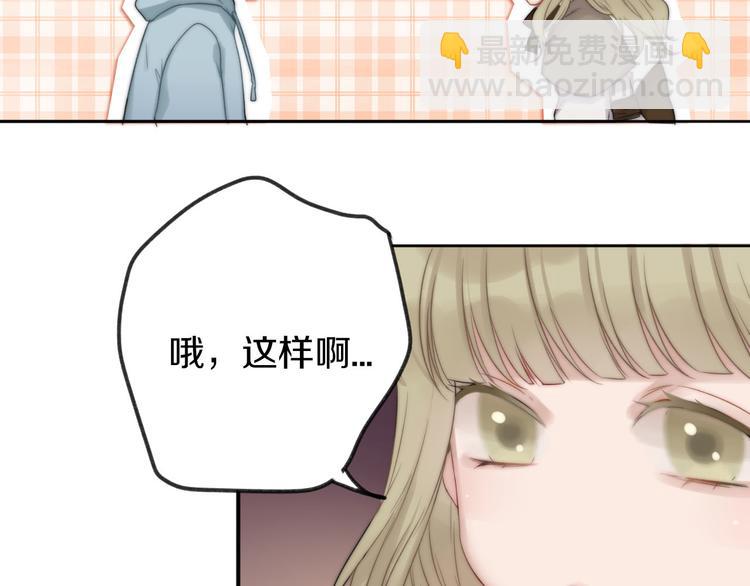 第9话 崭新的“初恋”19