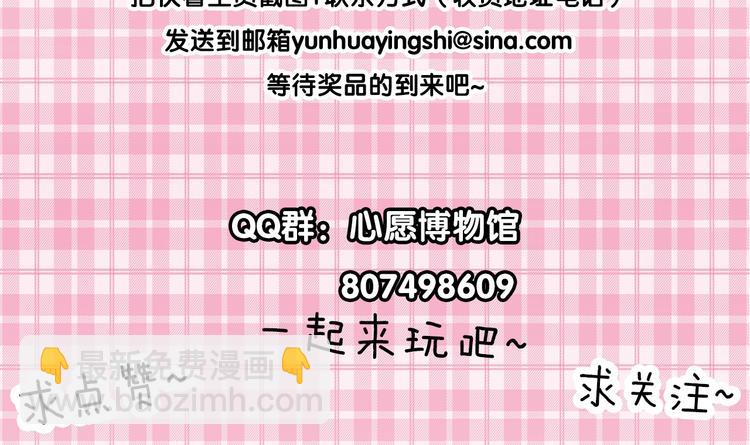 第9话 崭新的“初恋”126