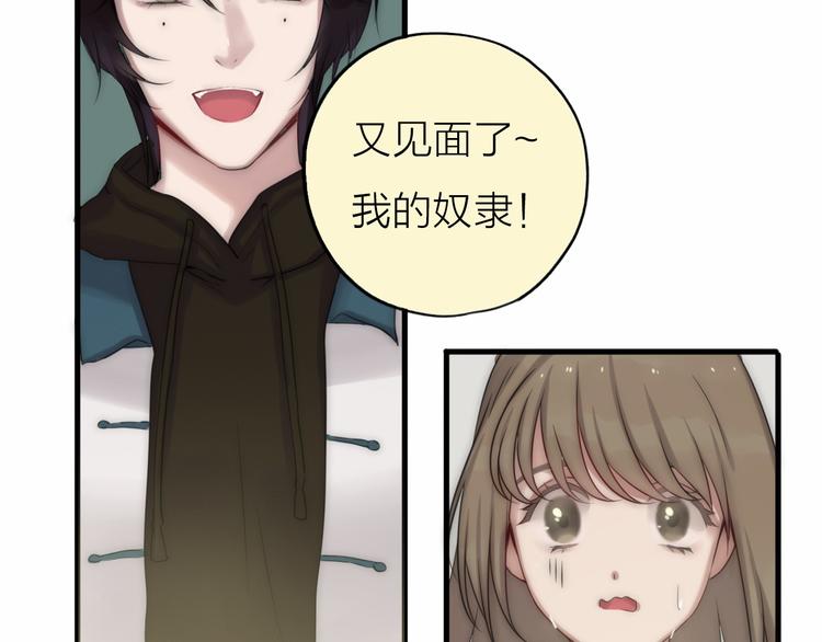 第2话 契约的仪式竟然是？！145