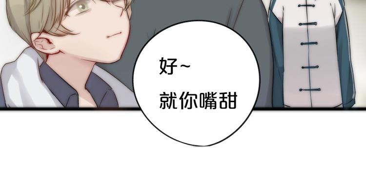 第9话 崭新的“初恋”101