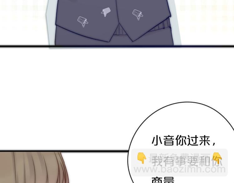 第9话 崭新的“初恋”88