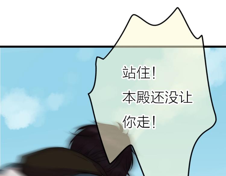 第3话 新同学76