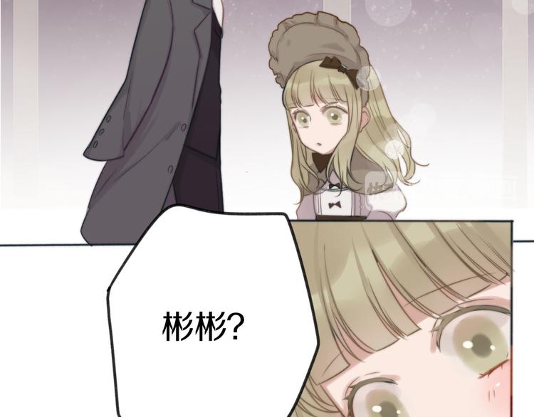 第9话 崭新的“初恋”12