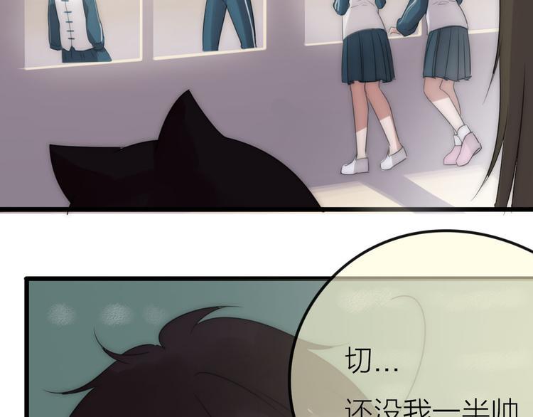 第3话 新同学42