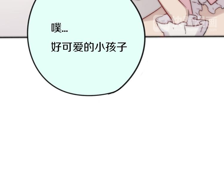 第6话 第一个心愿51