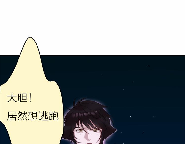 第2话 契约的仪式竟然是？！54