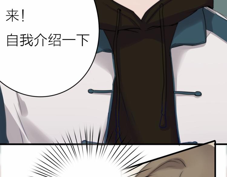 第2话 契约的仪式竟然是？！139