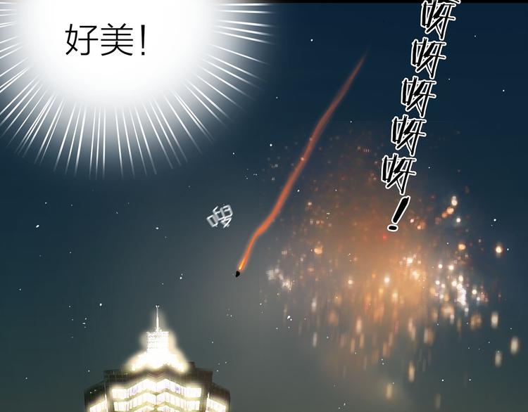第2话 契约的仪式竟然是？！76