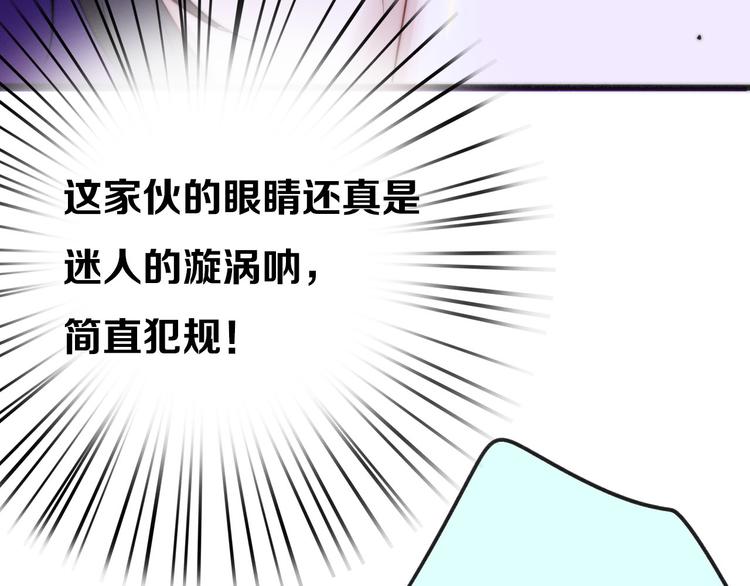 第7话 今生的唯一44