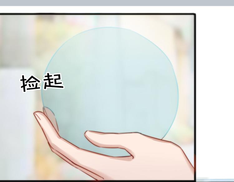第5话 满足你的心愿74