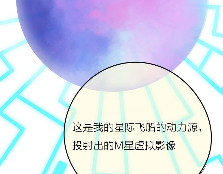 第4话 心愿博物馆88