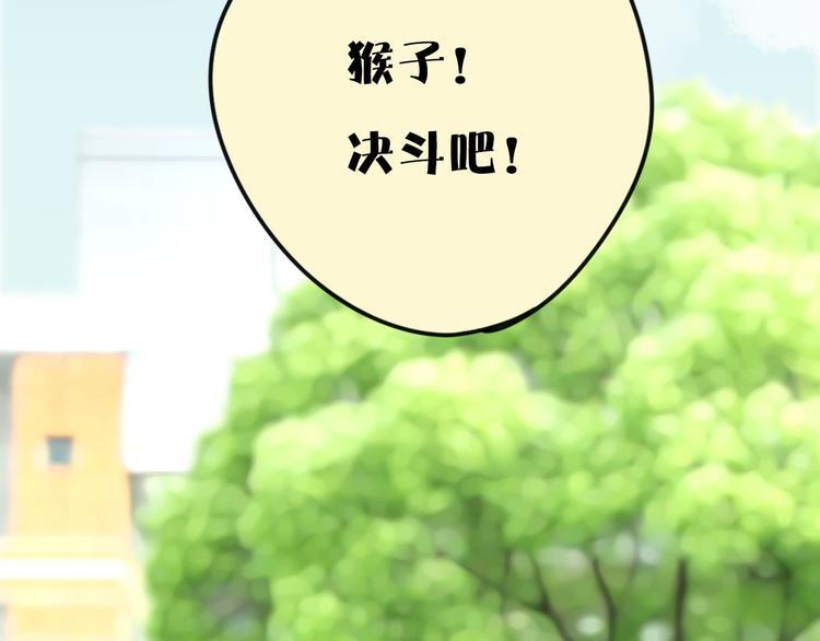 第3话 新同学51