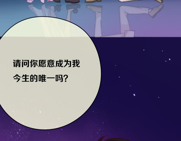 第7话 今生的唯一38