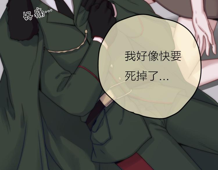 第4话 心愿博物馆43