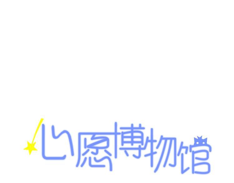 第5话 满足你的心愿0