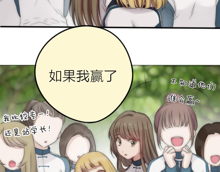 第3话 新同学58