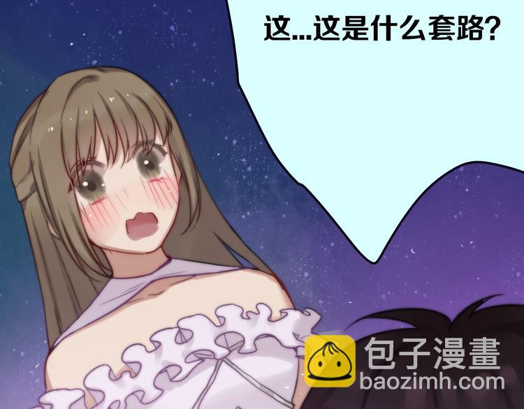 第7话 今生的唯一41
