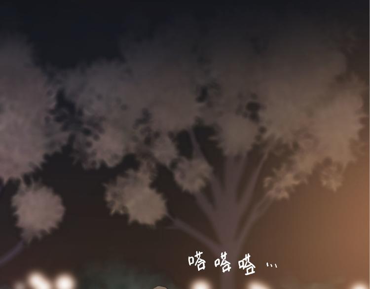 第1话 外星王子的霸道求爱？56