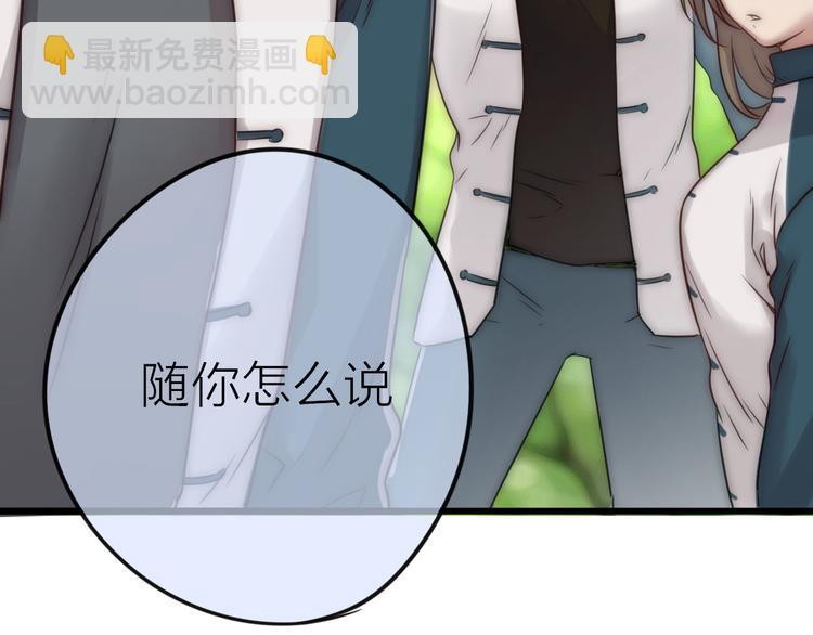 第3话 新同学73