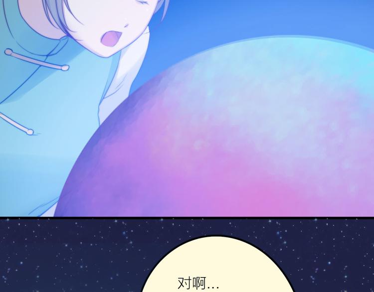 第4话 心愿博物馆91