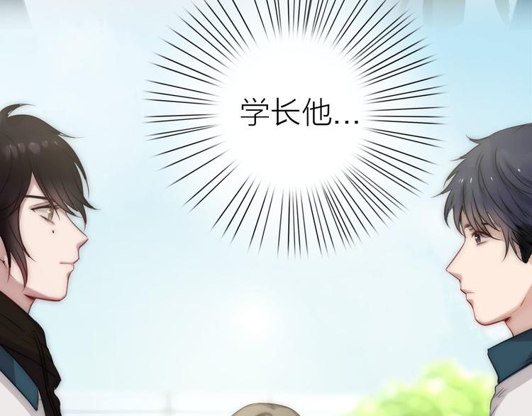 第3话 新同学66